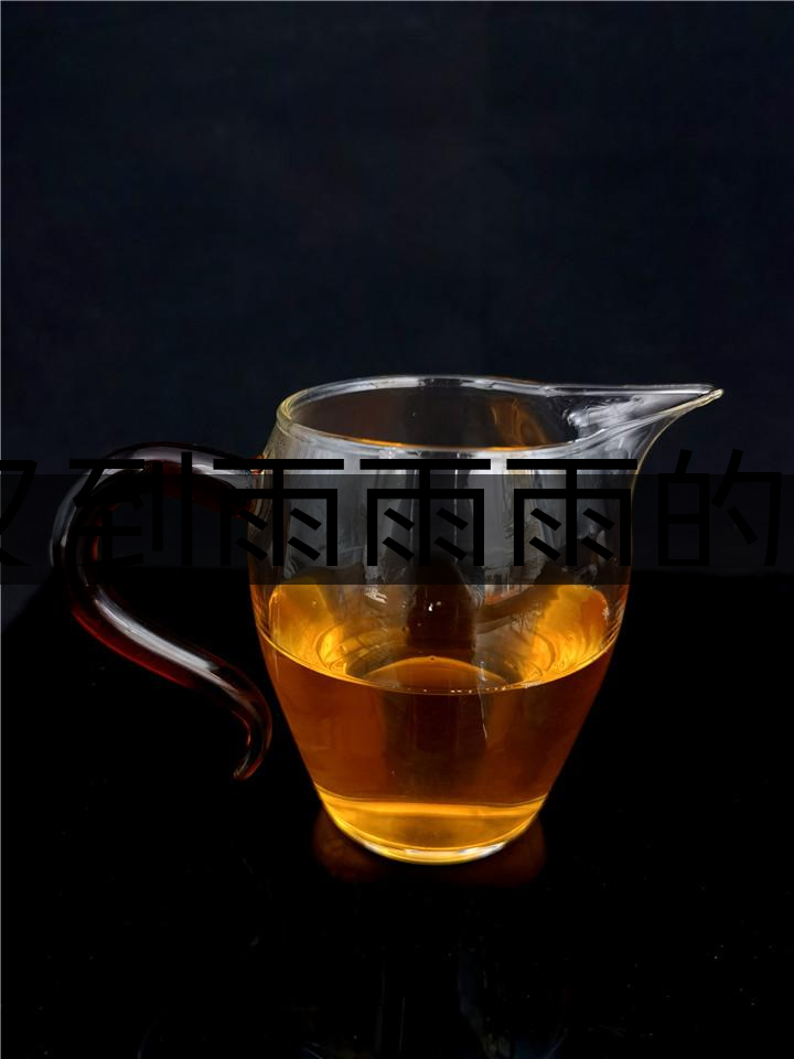 又到雨雨雨的季節(jié)，存茶防潮很重要，這幾招一定