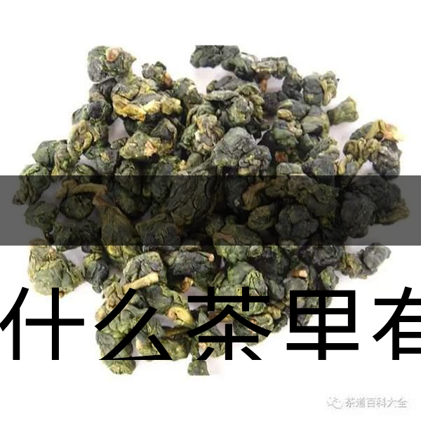 為什么茶里有茶梗？和茶品質(zhì)有什么關(guān)系？-2