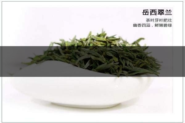 中國前二十名茶，你又知道幾種-11-1