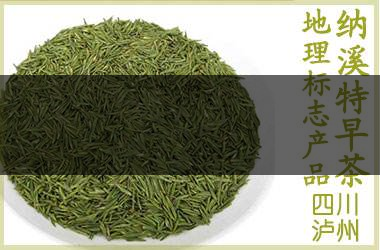 中國前二十名茶，你又知道幾種-12-1