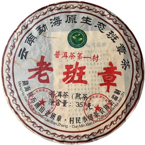 老班章普洱茶怎么泡茶?