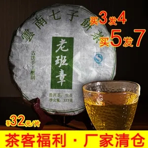 淘寶普洱茶怎么那么便宜？值不值得買？