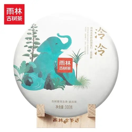 雨林普洱茶怎么樣？