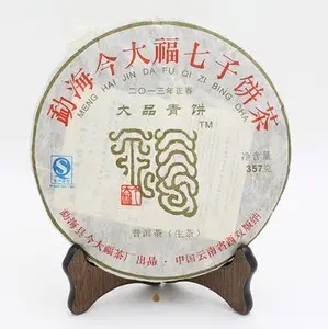 今大福的普洱茶怎么樣？