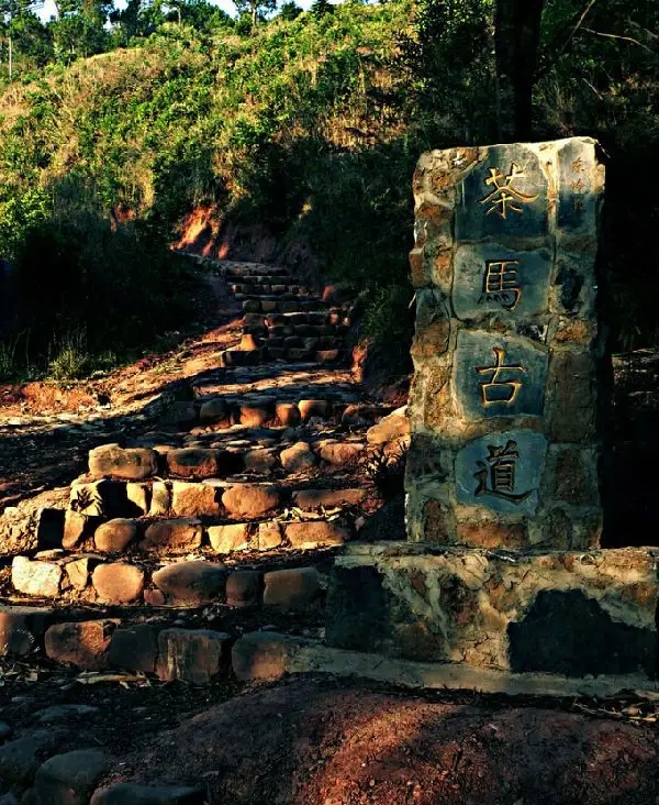 歷史上的茶馬古道