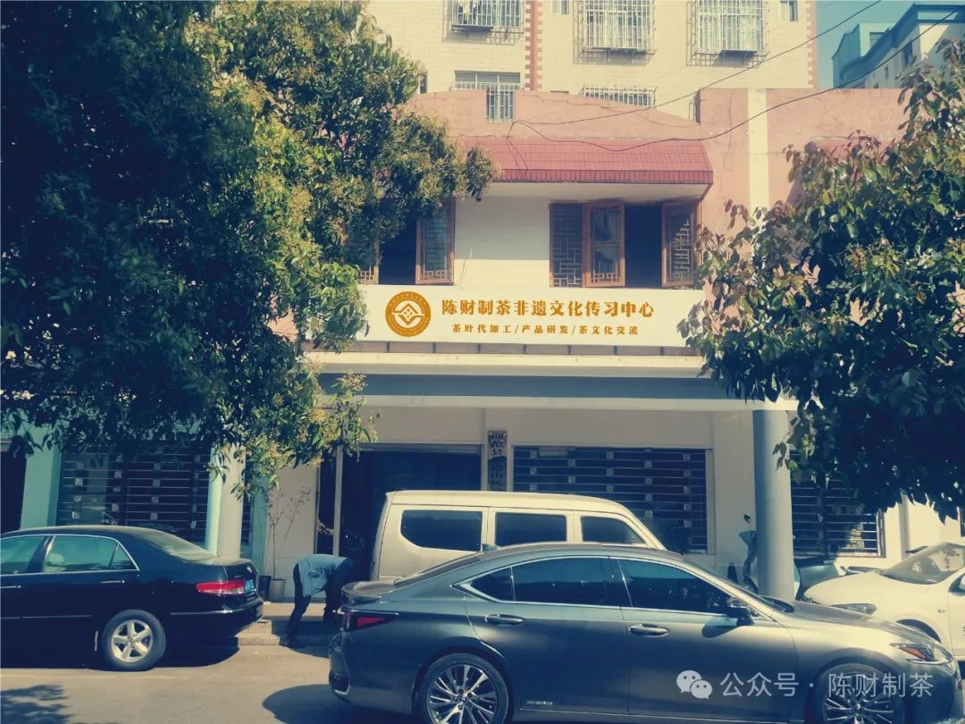 陳財(cái)制茶：頂流名山微產(chǎn)區(qū)，沒有意義的意義