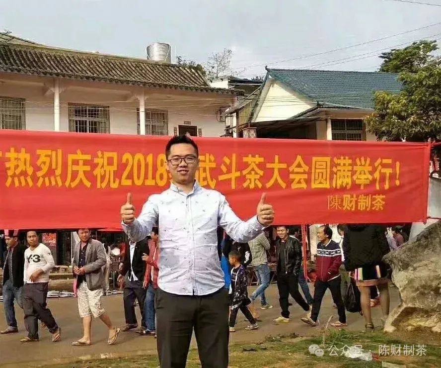 陳財制茶：2024年，茶山真實(shí)寫照，最慘的那波人